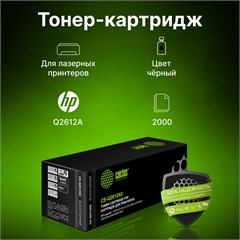 Картридж лазерный Cactus CS-Q2612AS Q2612A черный (2000стр.) для HP LJ 1010/1012/1015/1018/1020/1020 CS-Q2612AS
