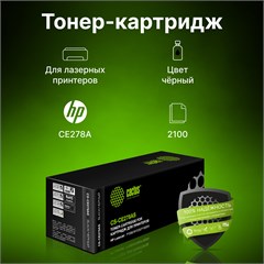 Картридж лазерный Cactus CS-CE278AS CE278A черный (2100стр.) для HP LJ P1566/P1606w CS-CE278AS