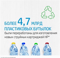 Картридж струйный HP 730 P2V62A голубой (130мл) для HP DJ T1700 P2V62A