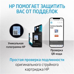 Картридж струйный HP 651 C2P10AE черный (600стр.) для HP DJ IA C2P10AE