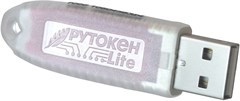 Программно-аппаратный комплекс Rutoken Lite 1010 128КБ серт. ФСТЭК инд.уп. для ФНС (1010) 1010