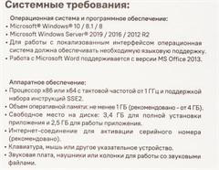 ПО Abbyy Lingvo x6 Многоязычная профес.вер. Fulll Box (AL16-06SBU001-0100) AL16-06SBU001-0100