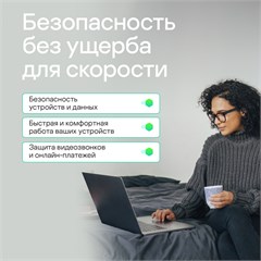 Программное Обеспечение Kaspersky Standard 5-Device 1Y Base Box (KL1041RBEFS) KL1041RBEFS