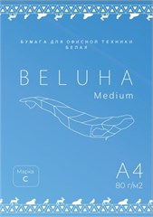 BELUHA Medium бумага для офисной техники А4 класс С 10009-2