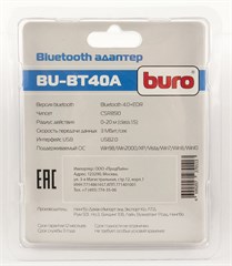 Адаптер USB Buro BU-BT40A BT4.0+EDR class 1.5 20м черный BT40A