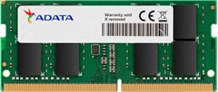 Память DDR4 8Gb 3200MHz A-Data AD4S32008G22-SGN RTL PC4-25600 CL22 SO-DIMM 260-pin 1.2В single rank  AD4S32008G22-SGN