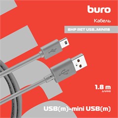 Кабель Buro BHP RET USB_MINI18 USB A (m)-mini USB B (m) 1.8м серый BHP RET USB_MINI18