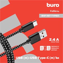 Кабель Buro Braided BHP RET TYPEC1 USB (m)-USB Type-C (m) 1м BHP RET TYPEC1