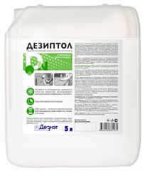 Дезиптол кожный антисептик 5 л жесткая канистра 00020757-1