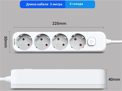 Сетевой фильтр Deli ET435 3м (4 розетки) белый (пакет ПЭ) ET435