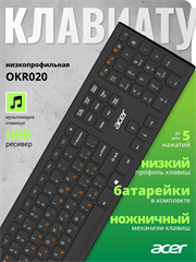 Клавиатура Acer OKR020 черный USB беспроводная slim Multimedia (ZL.KBDEE.004) ZL.KBDEE.004