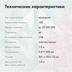 Клавиатура GMNG GG-KB765XP механическая черный USB Multimedia for gamer LED (1901096) 1901096