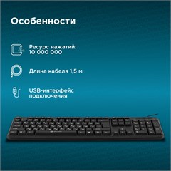 Клавиатура Оклик 180M черный USB (943626) 943626