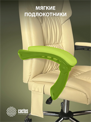 Кресло Cactus CS-CHR-OC04M-WT с вибромассажем слоновая кость экокожа с подголов. крестов. CS-CHR-OC04M-WT