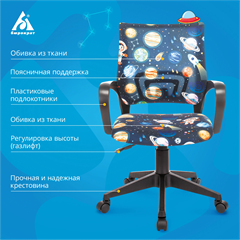 Кресло детское Бюрократ BUROKIDS 1 темно-синий космонавт крестов. пластик BUROKIDS 1 SPACEMAN