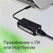 Сетевой адаптер 2.5G Ethernet Digma DLA-GTUC01 USB 3.0 DLA-GTUC01