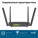 Роутер беспроводной Asus RT-AX52 AX1800 10/100/1000BASE-TX черный RT-AX52