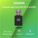 Сетевой адаптер Wi-Fi + Bluetooth Digma DWA-BT5-AC600C AC600 USB 2.0 (ант.внутр.) 1ант. DWA-BT5-AC600C