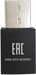 Сетевой адаптер Wi-Fi + Bluetooth Digma DWA-BT5-AC600C AC600 USB 2.0 (ант.внутр.) 1ант. DWA-BT5-AC600C