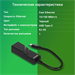 Сетевой адаптер Fast Ethernet Digma D-USBC-LAN100 USB Type-C D-USBC-LAN100
