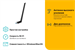 Сетевой адаптер Wi-Fi TP-Link Archer T2U Plus AC600 USB 2.0 (ант.внеш.несъем.) 1ант. ARCHER T2U PLUS