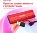 Накопитель SSD Patriot USB-C 4TB PTPL4TBPEC Lite Transporter красный PTPL4TBPEC