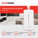 Увлажнитель воздуха Starwind SHC1536 30Вт (ультразвуковой) белый SHC1536