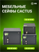 Сейф мебельный Cactus CS-SF-K30 взломостойкий 300x380x300мм ключевой CS-SF-K30