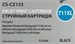Картридж струйный Cactus CS-CZ133 №711 черный пигментный (73мл) для HP DJ T120/T520/530 с чипом CS-CZ133
