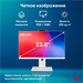 Моноблок IRU Tactio 23.8" Full HD i3 1215U (1.2) 8Gb SSD256Gb UHDG CR без ОС GbitEth WiFi BT 65W Cam 2028236