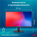 Моноблок IRU 27IM 27" Full HD i3 1215U (1.2) 8Gb SSD256Gb UHDG без ОС GbitEth WiFi BT 90W Cam черный 2044690