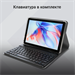 Планшет Digma K10 PLUS T615 (1.6) 8C RAM4Gb ROM64Gb 10.1" IPS 1280x800 4G Android 15 серый 5Mpix 2Mp DA1C0P02