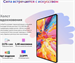 Планшет Teclast ArtPad Pro Premium Set G99 (2.2) 8C RAM8Gb ROM256Gb 12.7" IPS 2176x1600 4G Android 1 44550