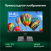 Моноблок Digma Pro Vision 23.8" Full HD i5 1235U (1.3) 16Gb SSD512Gb Iris Xe CR Windows 11 Pro Eth W DM23P5-ADXW04