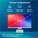 Моноблок IRU Planio 235 23.8" Full HD Ryzen 5 3500U (2.1) 8Gb SSD256Gb Vega 8 без ОС GbitEth WiFi BT 2104961