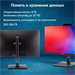 Моноблок IRU 23ID 23.8" Full HD i3 12100 (3.3) 8Gb SSD256Gb UHDG 730 CR без ОС GbitEth WiFi BT 120W  1994775