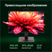 Моноблок Digma Pro Vision 23.8" Full HD Ryzen 7 7735U (2.7) 16Gb SSD512Gb RGr CR Windows 11 Pro Eth  DM23R7-ADXW02