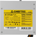 Блок питания Chieftec ATX 600W iArena GPA-600S (20+4pin) APFC 120mm fan 4xSATA GPA-600S