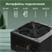 Блок питания Digma ATX 450W DPSU-450W (20+4pin) 120mm fan 3xSATA RTL DPSU-450W