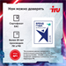 ПК IRU Tactio 310H6SEA MT i3 13100F (3.4) 16Gb SSD512Gb RTX3050 6Gb FreeDOS GbitEth 600W черный (RUS 2113605