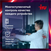 ПК IRU Tactio 310H6SEA MT i3 13100F (3.4) 16Gb SSD512Gb RTX3050 6Gb FreeDOS GbitEth 600W черный (RUS 2113605