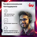 ПК IRU Tactio 310H6SEA MT i3 13100F (3.4) 16Gb SSD512Gb RTX3050 6Gb FreeDOS GbitEth 600W черный (RUS 2113605