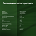 Планшет Digma Pro Pulse T616 (2.0) 8C RAM8Gb ROM256Gb 10.4" In-Cell 2000x1200 4G Android 14 темно-зе TA3E0P01