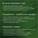Планшет Digma Pro Pulse T616 (2.0) 8C RAM8Gb ROM256Gb 10.4" In-Cell 2000x1200 4G Android 14 темно-зе TA3E0P01