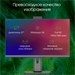 Моноблок Digma Pro Unity 27" Full HD i5 1235U (1.3) 16Gb SSD512Gb Iris Xe CR Windows 11 Pro GbitEth  DM27P5-ADXW02
