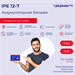 Батарея для ИБП Ippon IPE12-7 12В 7Ач 39838