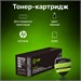 Картридж лазерный Cactus CS-CF244X CF244X черный (2000стр.) для HP LJ M15 Pro/M15a Pro/M28a Pro MFP/ CS-CF244X
