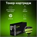 Картридж лазерный Cactus CS-Q7553AS Q7553A черный (3000стр.) для HP P2014/P2015/M2727 CS-Q7553AS