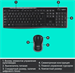 Клавиатура + мышь Logitech MK270 клав:черный мышь:черный USB беспроводная Multimedia (920-003381) 920-003381
