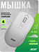 Мышь Acer OMR309 белый оптическая 1600dpi беспров. USB 4but (ZL.MCECC.02Z) ZL.MCECC.02Z